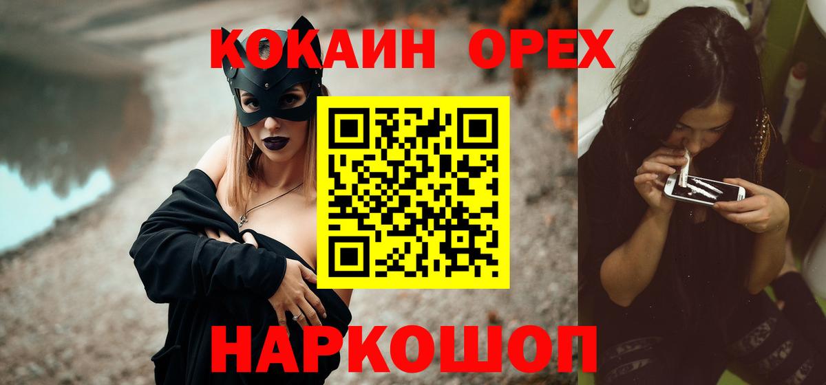 Тула  Кокаин  Вход с VPN  КОКАИН Колумбийский 