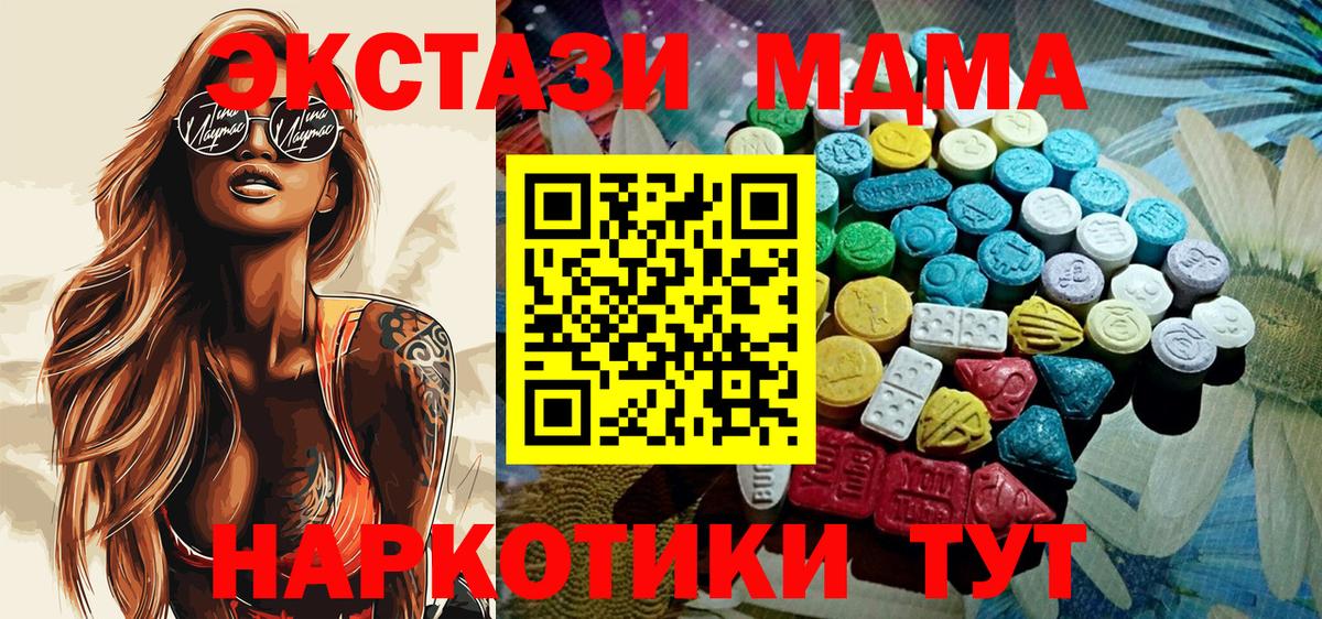 Ecstasy диски  Ecstasy louis Vuitton  ЭКСТАЗИ  Вход с VPN  Тула 