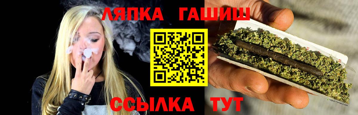 ГАШИШ хэш Тула