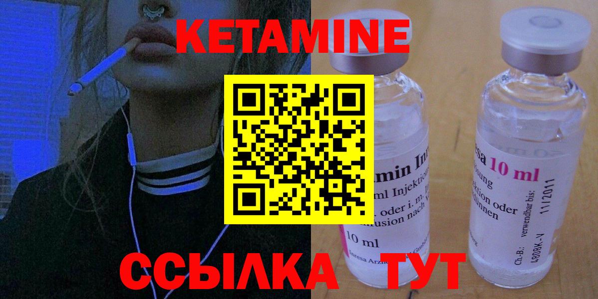 сайты даркнета какой сайт  КЕТАМИН ketamine  КЕТАМИН VHQ  Вход с VPN  Тула  мега ссылки 