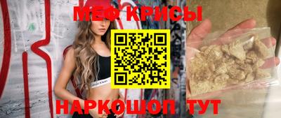 альфа пвп VHQ Новокубанск