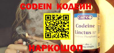 ALPHA PVP Новозыбков