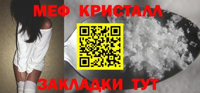 ALPHA PVP Новозыбков