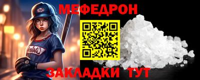 альфа пвп VHQ Новокубанск