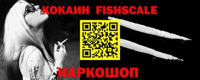 альфа пвп VHQ Новокубанск