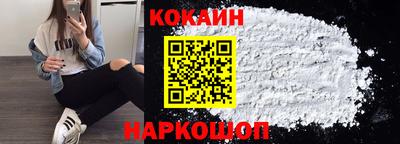 ALPHA PVP Новозыбков