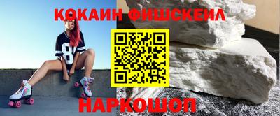 ALPHA PVP Новозыбков