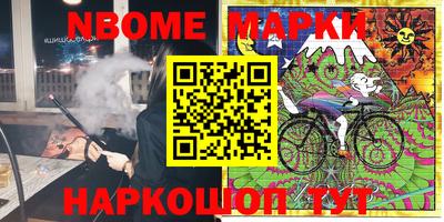 бутик Новодвинск