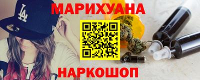 гашиш Нальчик