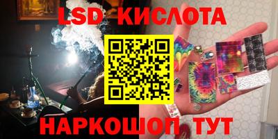 бутик Новодвинск