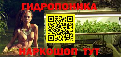 бутик Новодвинск