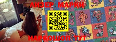 ALPHA PVP Новозыбков