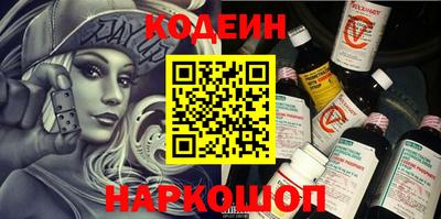 альфа пвп VHQ Новокубанск