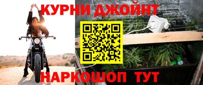 кокс Наро-Фоминск
