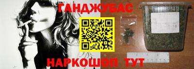 кокс Наро-Фоминск