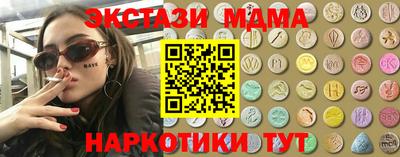 ALPHA PVP Новозыбков