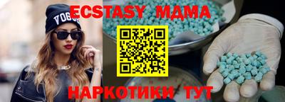 ALPHA PVP Новозыбков