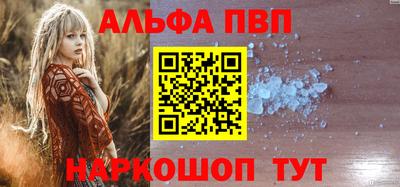 бутик Новодвинск