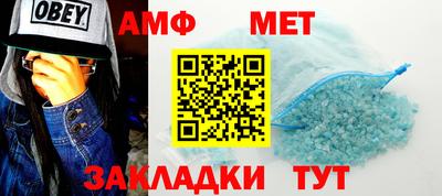 ALPHA PVP Новозыбков