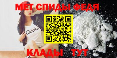 альфа пвп VHQ Новокубанск