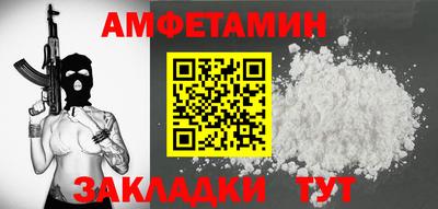 ALPHA PVP Новозыбков