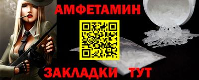 альфа пвп VHQ Новокубанск