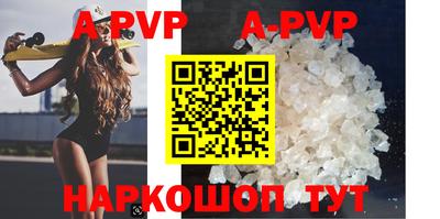 кокс Наро-Фоминск