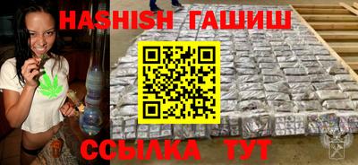 гашиш Нальчик