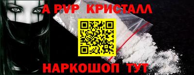 бутик Новодвинск