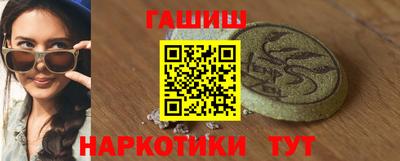 бутик Новодвинск