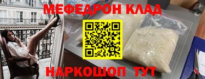 ALPHA PVP Новозыбков