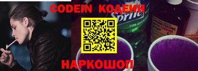бутик Новодвинск