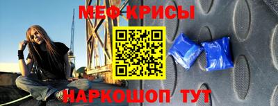 альфа пвп VHQ Новокубанск