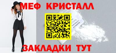 ALPHA PVP Новозыбков