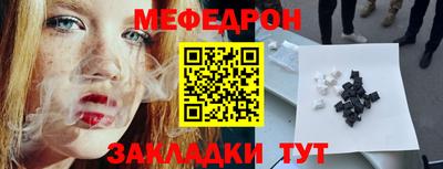 бутик Новодвинск