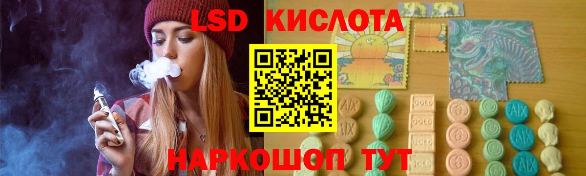 Лсд 25 экстази кислота  ЛСД экстази  ЛСД экстази ecstasy  Тула  Вход с VPN 