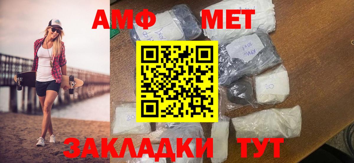 Метамфетамин Декстрометамфетамин 99.9% Тула