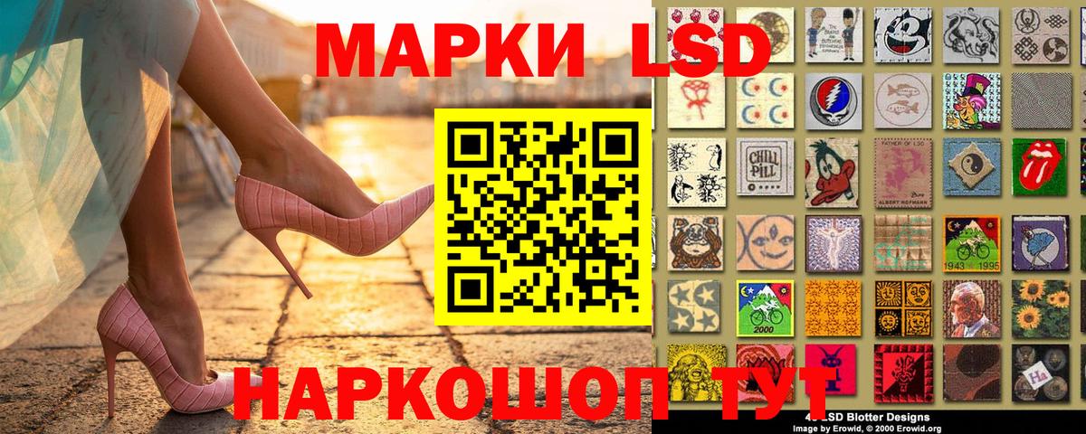 Тула  Марки N-bome  Вход с VPN  Марки 25I-NBOMe 1,8мг 