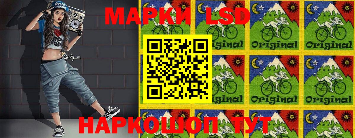 Марки NBOMe 1500мкг Тула